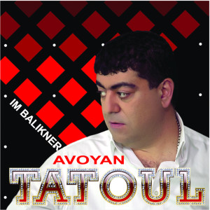 Listen to Mom 'Em Varum song with lyrics from Tatoul Avoyan