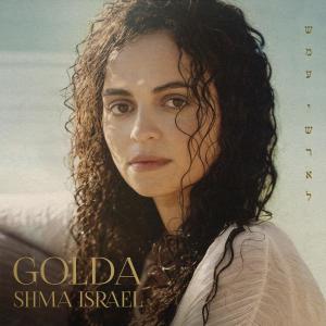 Listen to SHMA ISRAEL song with lyrics from Golda