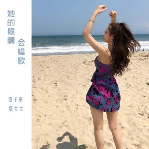 Listen to 浪子回头 (DJ咚鼓版) song with lyrics from 浪子康