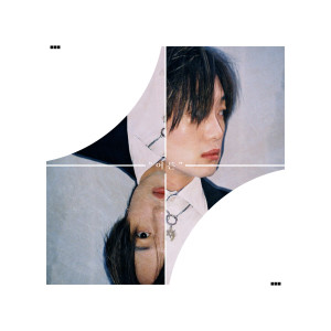 Album Middle Child from 규영