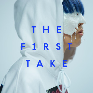 收聽yama的真っ白 - From THE FIRST TAKE歌詞歌曲