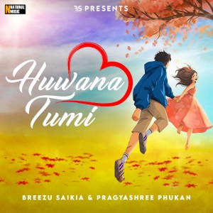 ดาวน์โหลดและฟังเพลง Huwana Tumi พร้อมเนื้อเพลงจาก Breezu Saikia