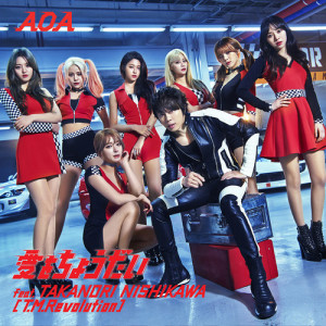 ดาวน์โหลดและฟังเพลง Girl's Heart (Instrumental) พร้อมเนื้อเพลงจาก AOA