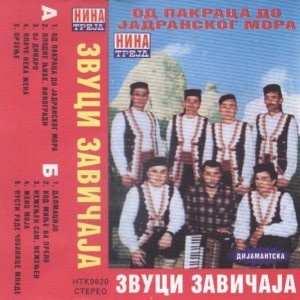 ดาวน์โหลดและฟังเพลง Kod Milje na prelo พร้อมเนื้อเพลงจาก Zvuci zavicaja