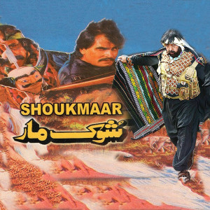 Album Shoukmaar from 