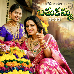 Listen to BATHUKAMMA song with lyrics from Saketh Komanduri
