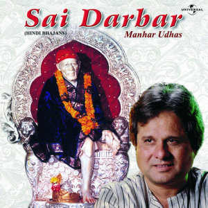 ดาวน์โหลดและฟังเพลง Raazi Hain Hum Usi Mein (Album Version) พร้อมเนื้อเพลงจาก Manhar Udhas