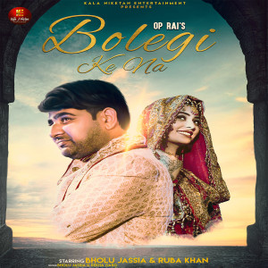 Listen to Bolegi Ke Na song with lyrics from Bholu Jassia