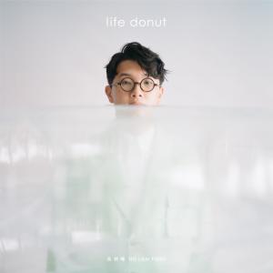 吳林峰的專輯Life Donut