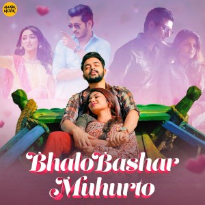 Listen to Likh Gaye Dastan song with lyrics from Anweshaa