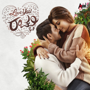 收聽Sid Sriram的Muddu Neenu 8D Audio Song歌詞歌曲