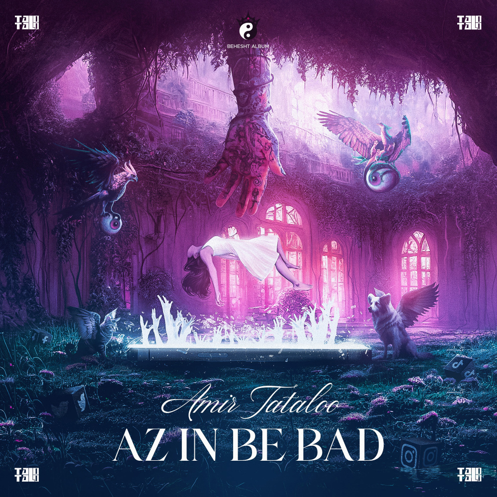Az In Be Bad