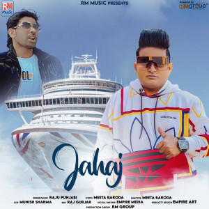 Dengarkan lagu Jahaj nyanyian Raju Punjabi dengan lirik