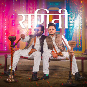 ดาวน์โหลดและฟังเพลง RAGINI พร้อมเนื้อเพลงจาก Tezz