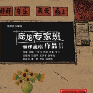 收听王洪宇的给你自由歌词歌曲