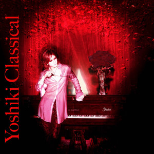 Yoshiki(X-Japan)的專輯Yoshiki Classical