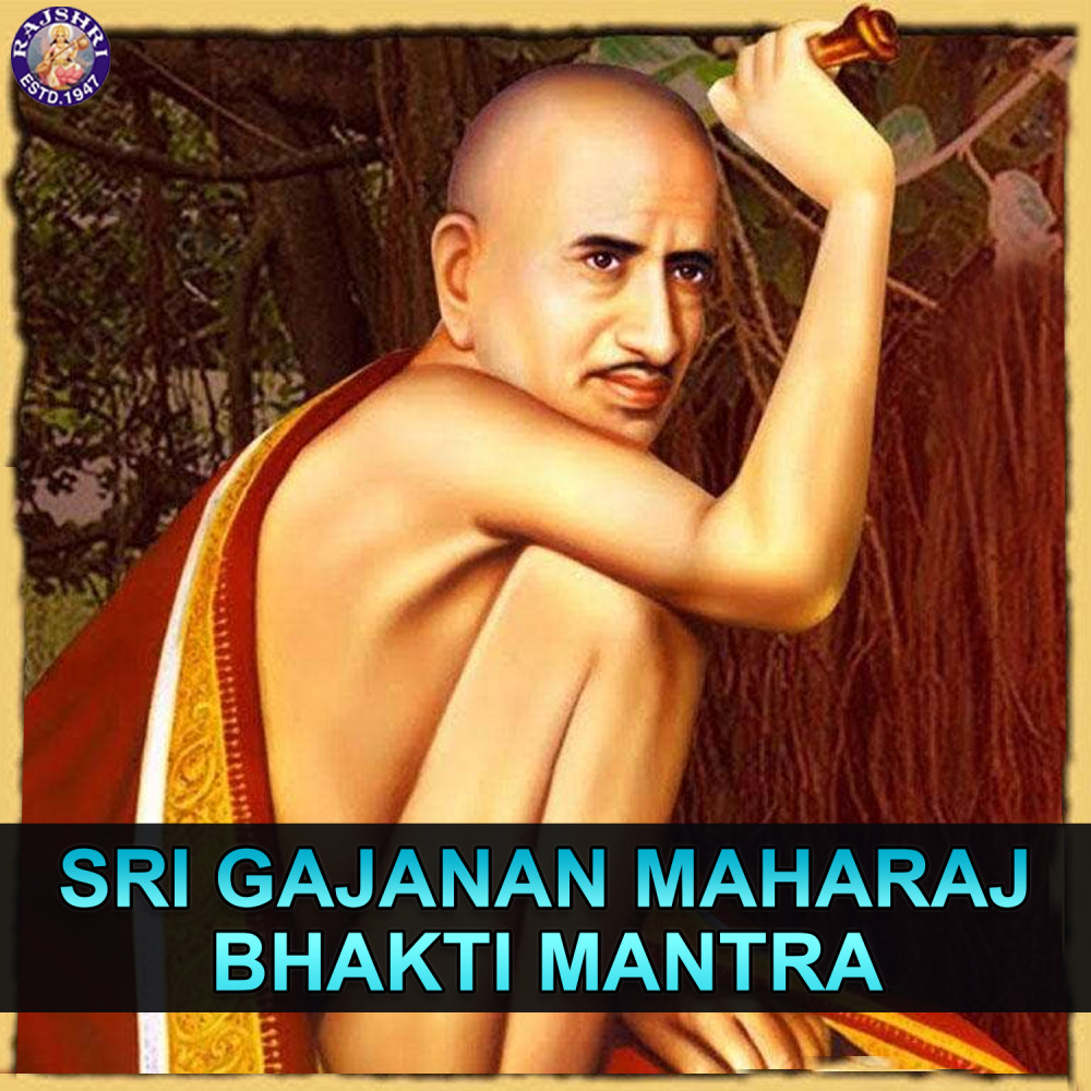 Shree Gajanan Maharaj Mantra