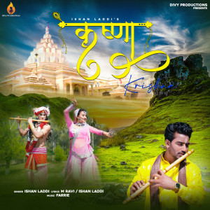 Dengarkan Krishna lagu dari Ishan Laddi dengan lirik