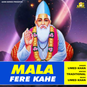 Listen to Mala Fere Kahe 25 (Kabir Dohe) song with lyrics from Umed Khan