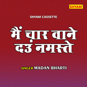 Album Main Char Waane Daun Namaste from Madan Bharti