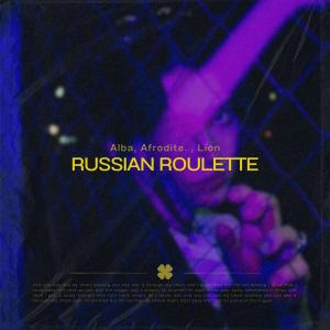 Afrodite.的專輯Russian Roulette (Afro House)