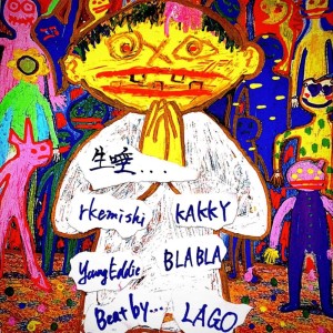 Album NAMATSUBA (feat. BLABLA, KAKKY, rkemishi & Young Eddie) from 