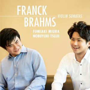 三浦文彰的專輯Franck: Violin Sonata / Brahms: Violin Sonata No.1 "Regensonate"