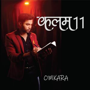 Dengarkan lagu KALAM 11 nyanyian Omkara dengan lirik