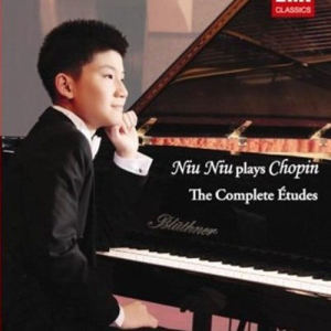 ดาวน์โหลดและฟังเพลง No. 5 In G Flat Major พร้อมเนื้อเพลงจาก 牛牛