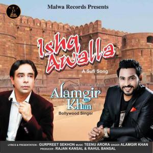 ดาวน์โหลดและฟังเพลง Ishq Awalla พร้อมเนื้อเพลงจาก Alamgir Khan