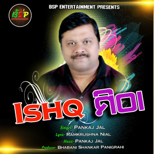 Album Ishq Mitha from Pankaj Jal