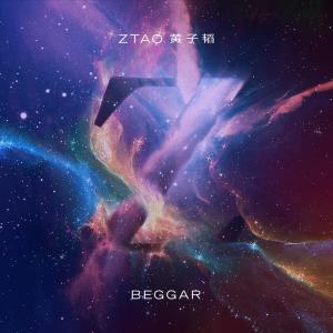 收聽Z.Tao的Beggar歌詞歌曲