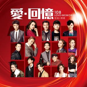Listen to Xiao Jiu Wo song with lyrics from JJ Lin (林俊杰)