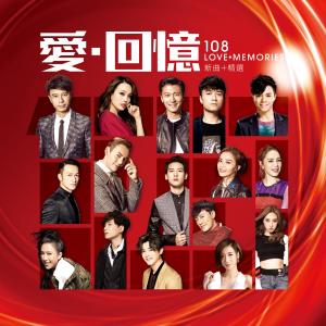 Listen to Peng You, Qing Bu Yao Shang Bei song with lyrics from 林峰