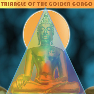 收聽Gongo的Gong Pride歌詞歌曲