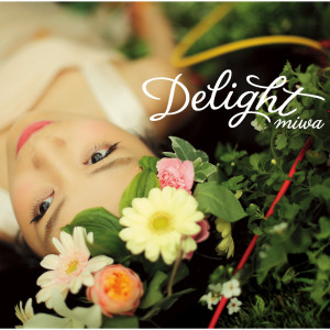 ดาวน์โหลดและฟังเพลง Hikarie พร้อมเนื้อเพลงจาก Miwa