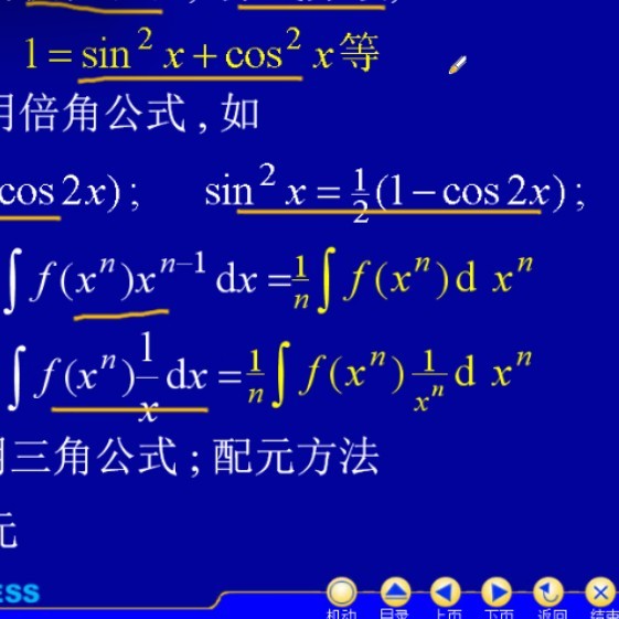 脆饼侠