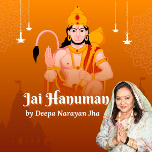 อัลบัม Jai Hanuman ศิลปิน Deepa Narayan Jha