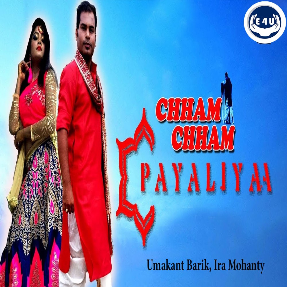 Chham Chham Payaliyaa