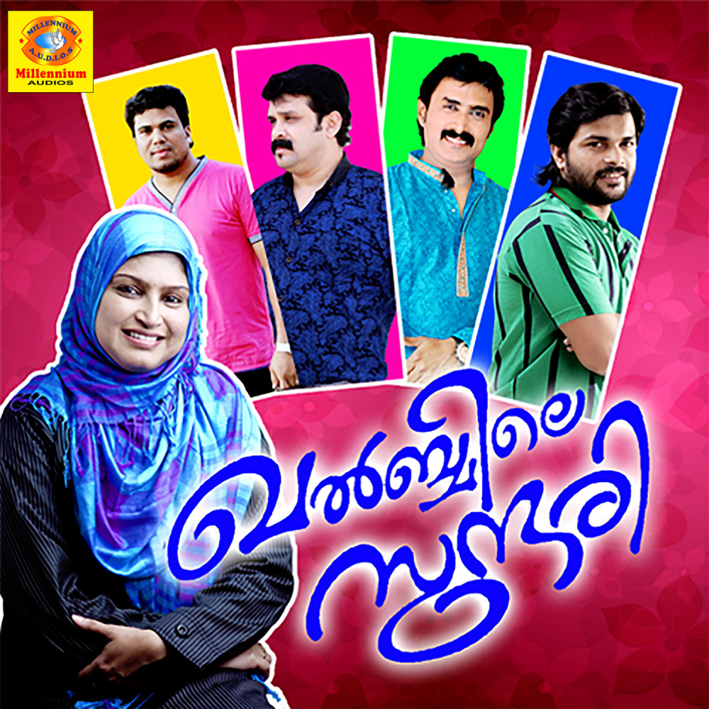 Ennum Ormmikyan (Female Version)