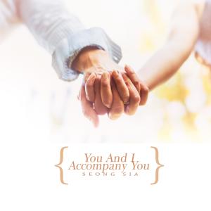 Album You And I Accompany You oleh 韩国群星