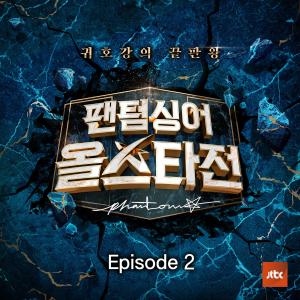 Listen to Time In A Bottle song with lyrics from 포레스텔라