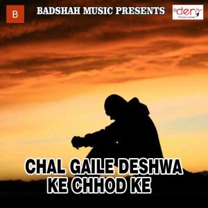 Listen to Chal Gaile Deshwa Ke Chhod Ke song with lyrics from Sanjit Bihari