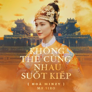 ดาวน์โหลดและฟังเพลง Không Thể Cùng Nhau Suốt Kiếp พร้อมเนื้อเพลงจาก Hoa Minzy