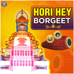 ดาวน์โหลดและฟังเพลง Hori Hey Borgeet พร้อมเนื้อเพลงจาก Bhassker Saikiya