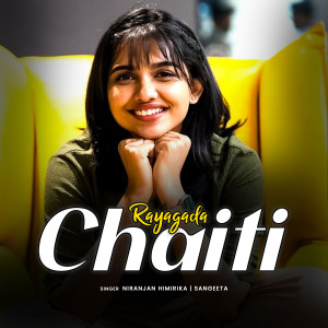 Sangeeta的專輯Rayagada Chaiti