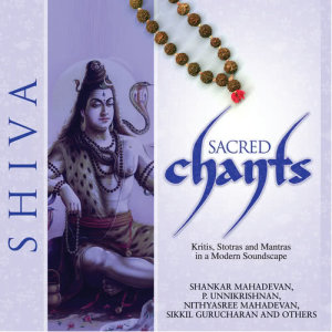 ดาวน์โหลดและฟังเพลง Bilvashtakam พร้อมเนื้อเพลงจาก Unni Krishnan
