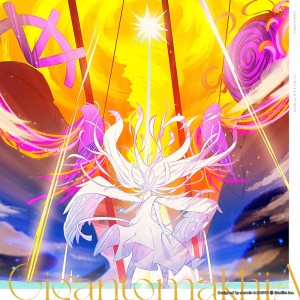 收聽Morimori Atsushi的GigantomakhiA (feat. cosMo@暴走P) [Game size]歌詞歌曲