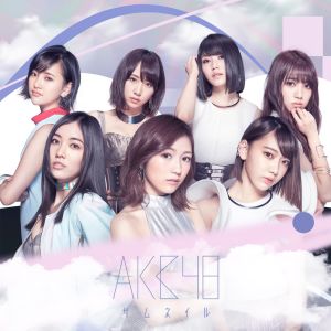 收聽AKB48的分享幸福歌詞歌曲
