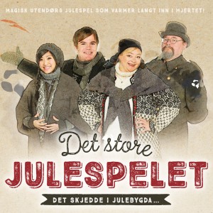 收聽Sigrun Eriksen的Då e det jul歌詞歌曲